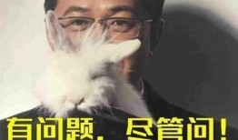 娱乐圈爆料大神什么伟,什么伟的神秘面纱